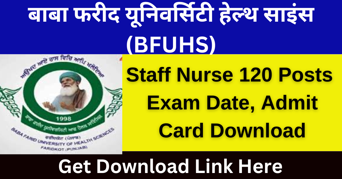 BFUHS Staff Nurse Admit Card 2024 New Exam Date