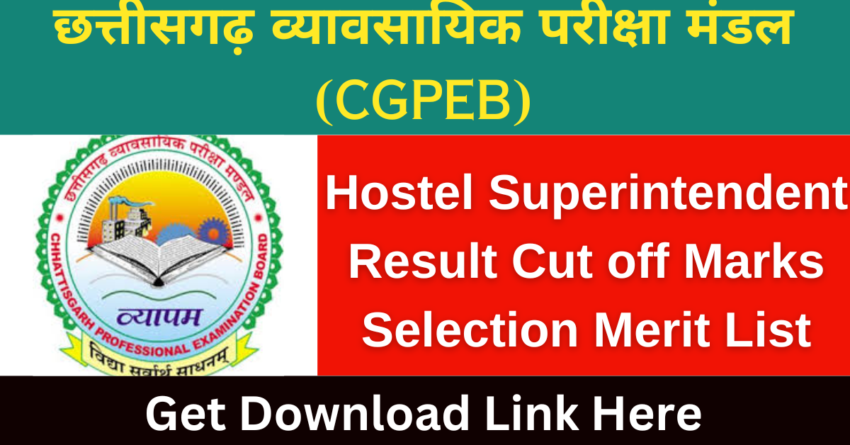 CGPEB Hostel Superintendent Result 2024