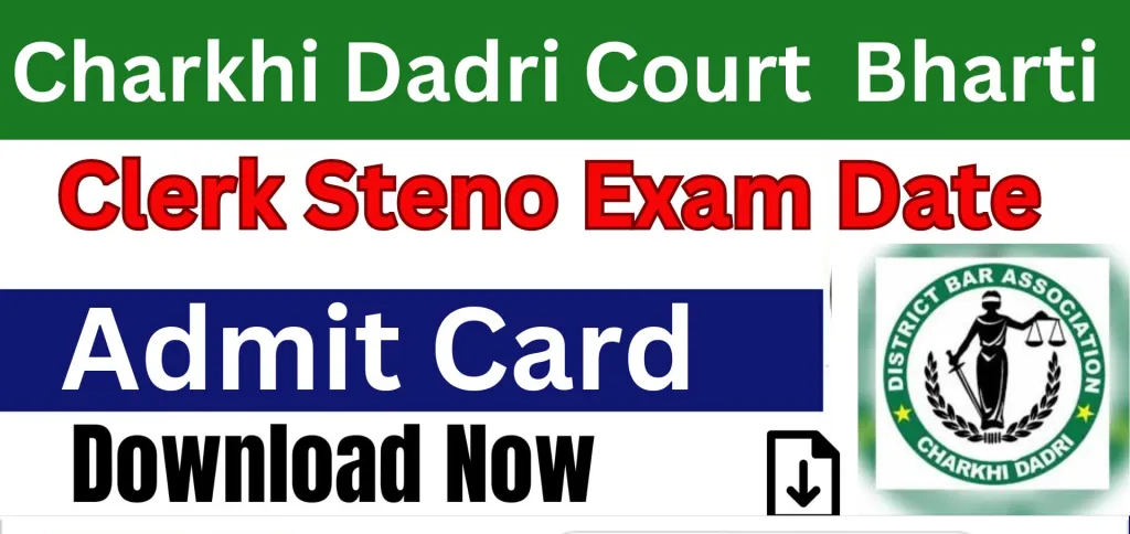 Charkhi Dadri Court Clerk Steno Admit Card 2024