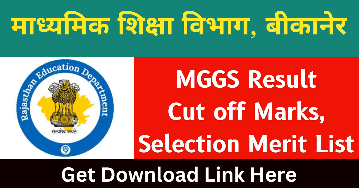 MGGS Result 2024 Cut off Marks Selection Merit List