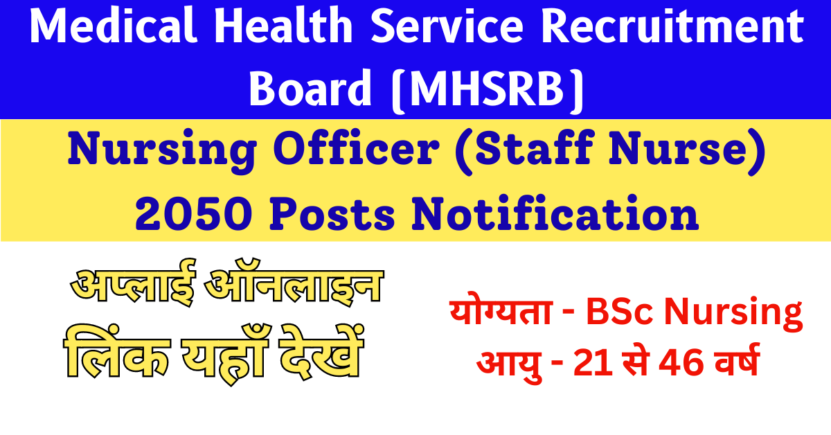 MHSRB Nursing Officer Recruitment 2024 Staff Nurse 2050 Posts