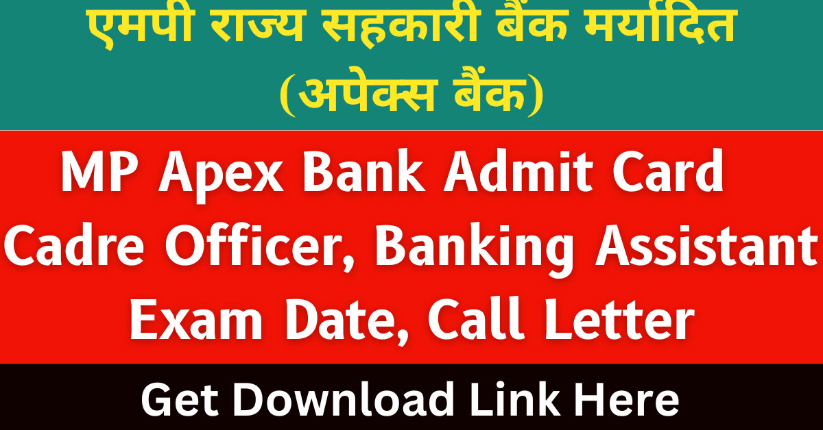 MP Apex Bank Admit Card 2024