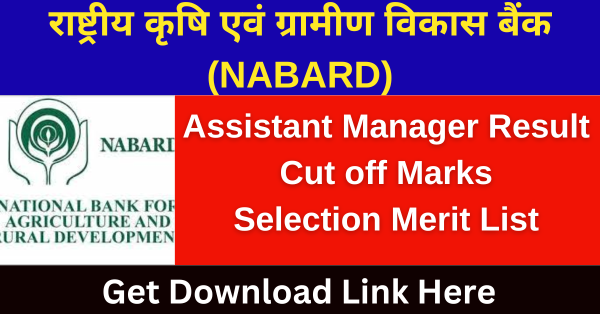 NABARD Assistant Manager Result 2024 Cut off Marks, Selection Merit List