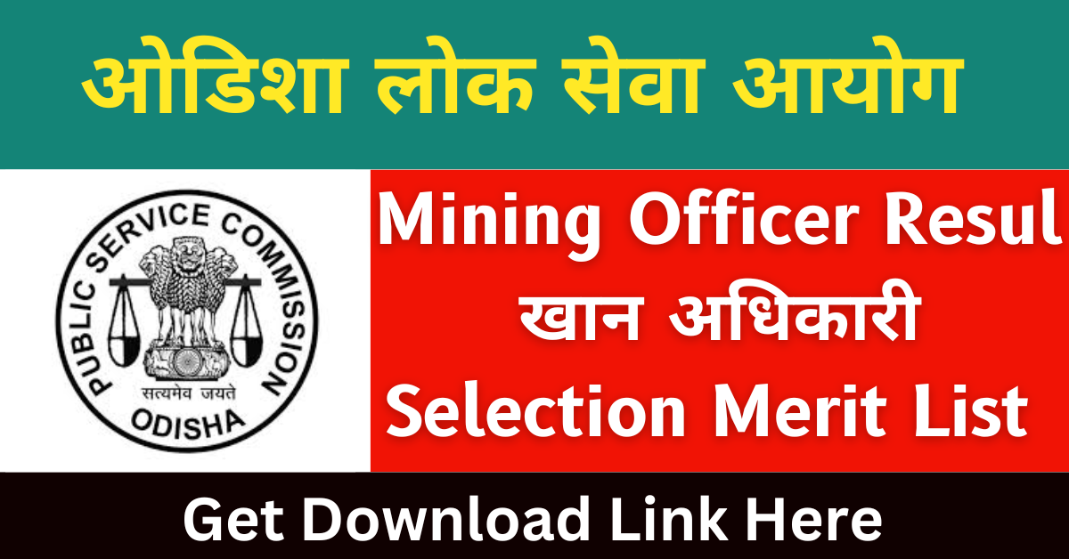 OPSC Mining Officer Result 2024 Khan Adhikari Cut Off Marks Selection Merit List