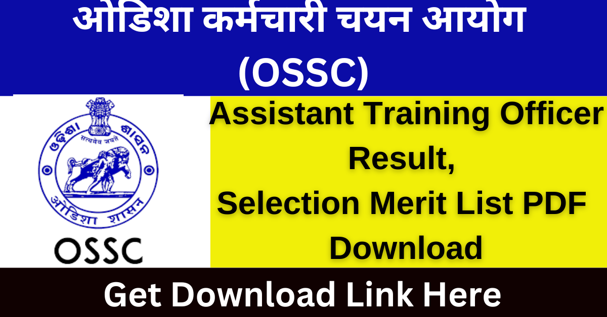 OSSC ATO Result 2024 Assistant Training Officer Selection Merit List