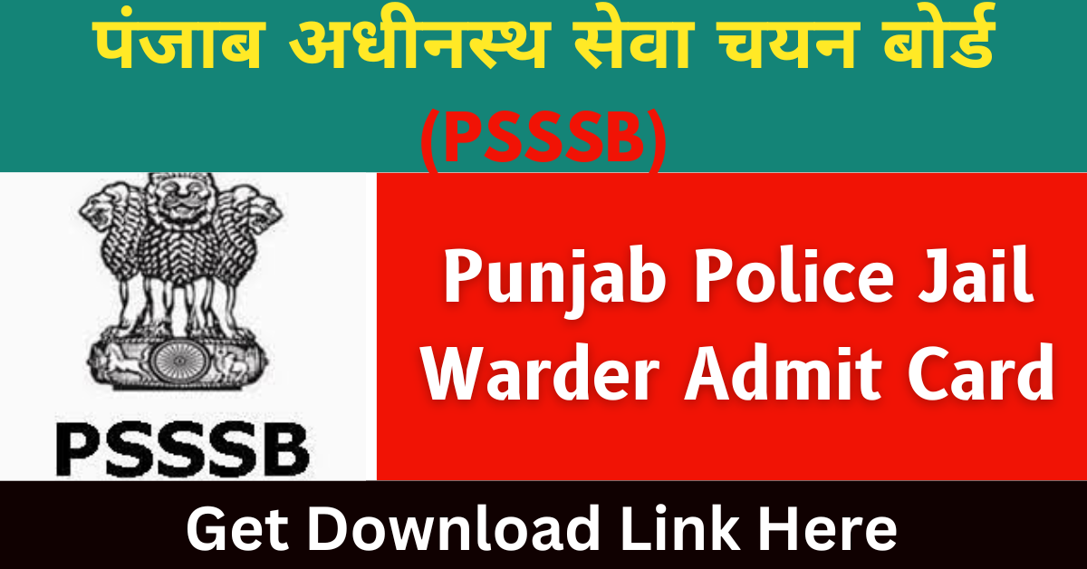 Punjab Police Jail Warder Admit Card 2024 Exam Date Hall Ticket