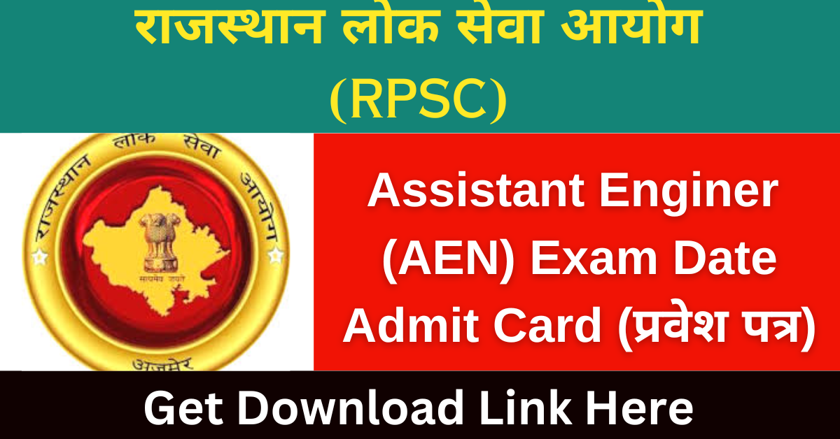 RPSC Assistant Engineer Admit Card 2024