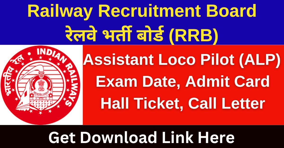 RRB ALP Admit Card 2024 Assistant Loco Pilot Exam Date Call Letter