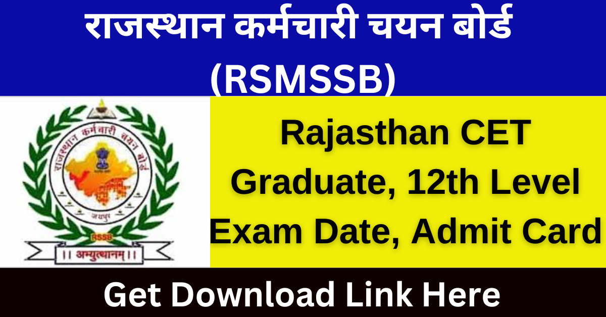 RSMSSB CET Admit Card 2024 Rajasthan CET 2024 Admit Card Graduate & 12th Level Exam