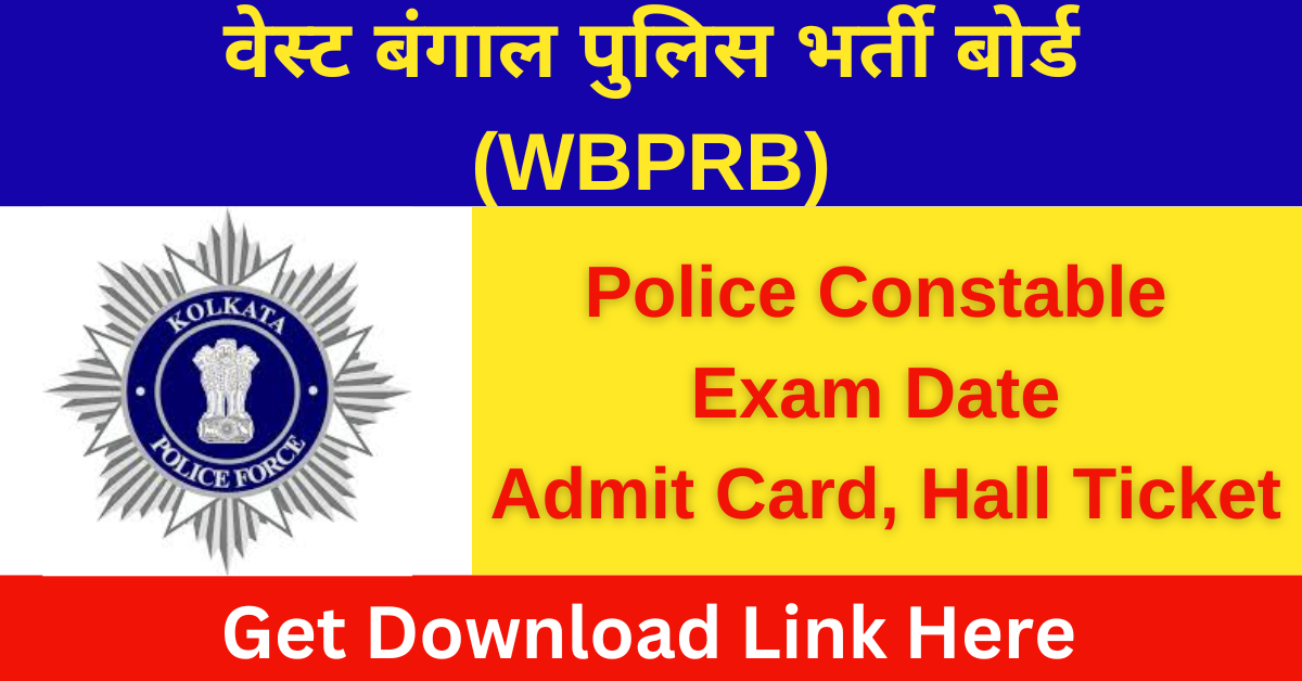 Kolkata Police Constable Admit Card 2024 Lady Constable Exam Date